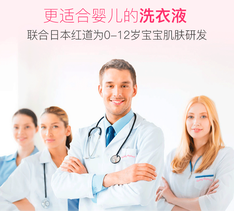 阿道芙洗衣液_02.jpg